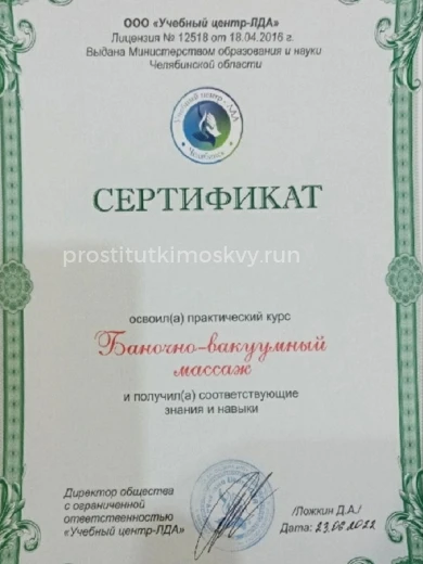 Проститутка Маргарита - Фото 20 №122688