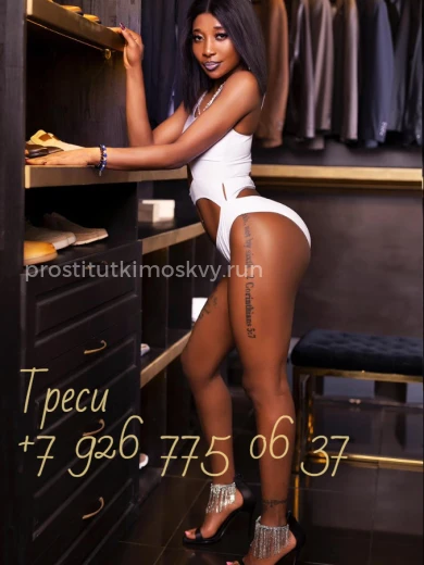 Проститутка Треси - Фото 3 №134773