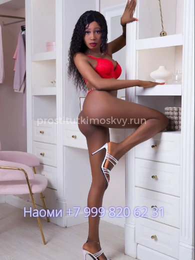 Проститутка Наоми - Фото 9 №136192