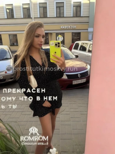 Проститутка Ева - Фото 1 №153521