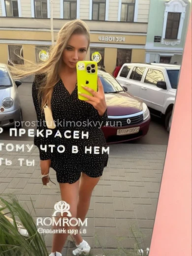Проститутка Ева - Фото 5 №153521