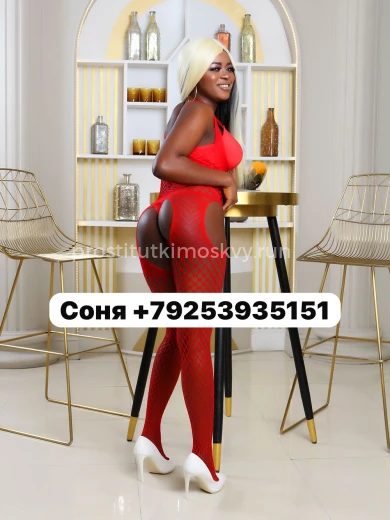 Проститутка Соня - Фото 4 №158294