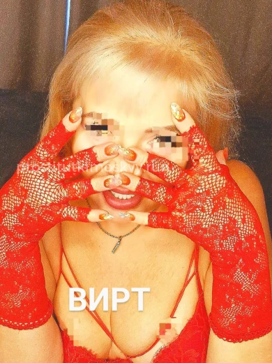 Проститутка вирт anfisablo - Фото 5 №158752