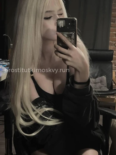 Проститутка Хлоя - Фото 3 №173522