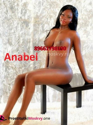 Проститутка ANABEL - Фото 1 №6669