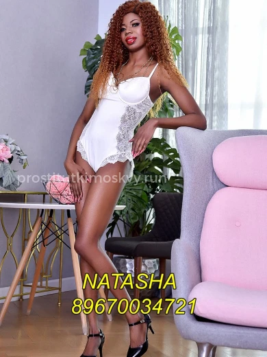 Проститутка Наташа - Фото 7 №6682