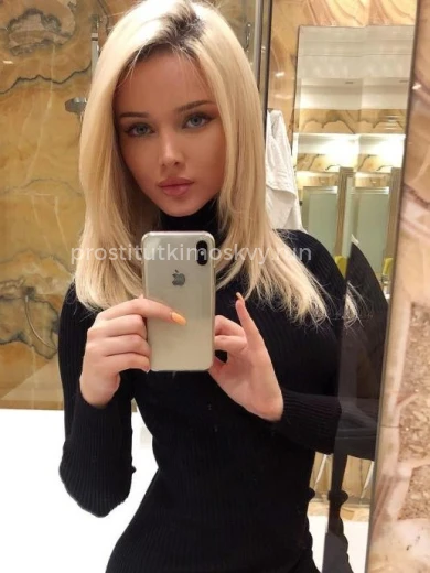 Проститутка АЛИНА - Фото 4 №6876