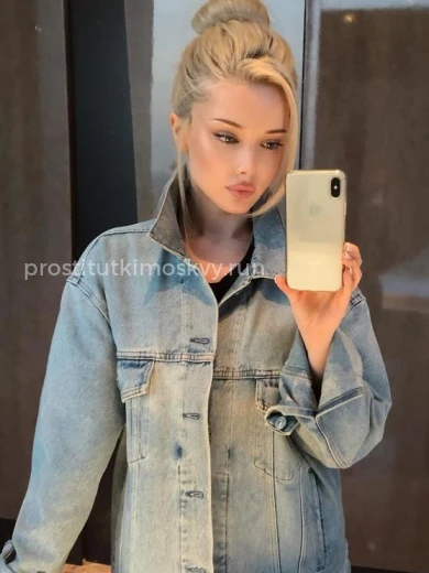 Проститутка АЛИНА - Фото 1 №6876