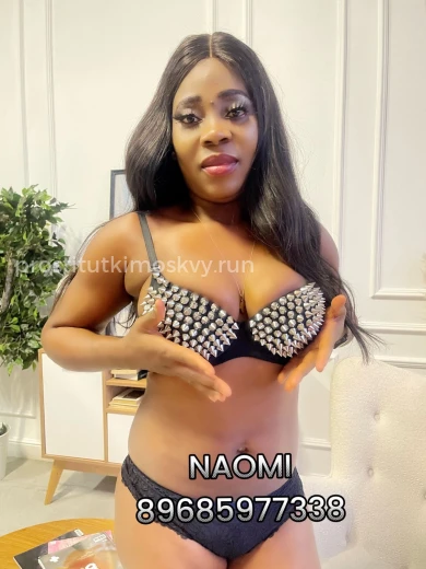 Проститутка naomi - Фото 2 №90995