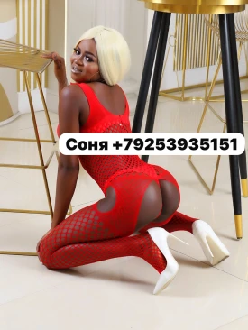 Проститутка Соня
